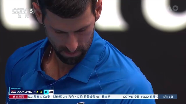 防守端表现