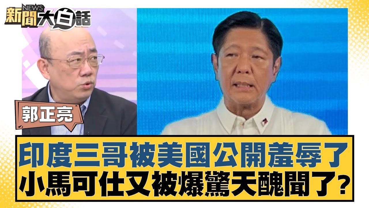基础