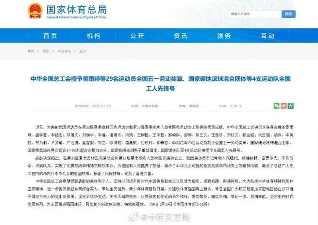 他积极乐观