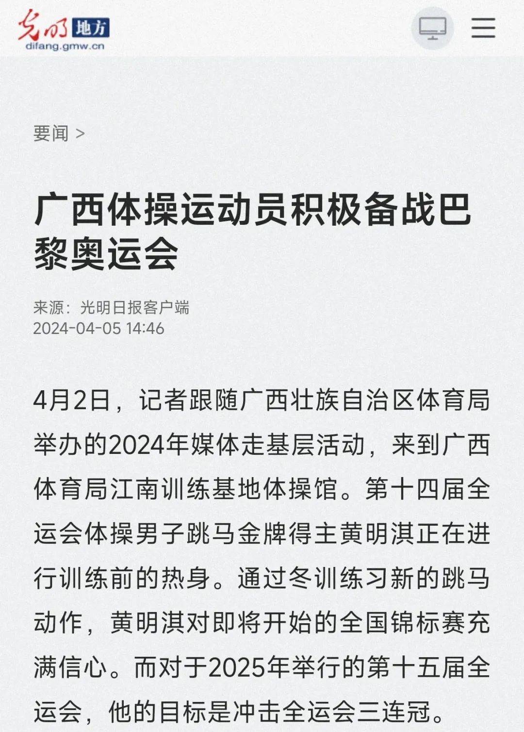 本泽马欲回欧洲需大幅减薪 曼联暂无接触消息