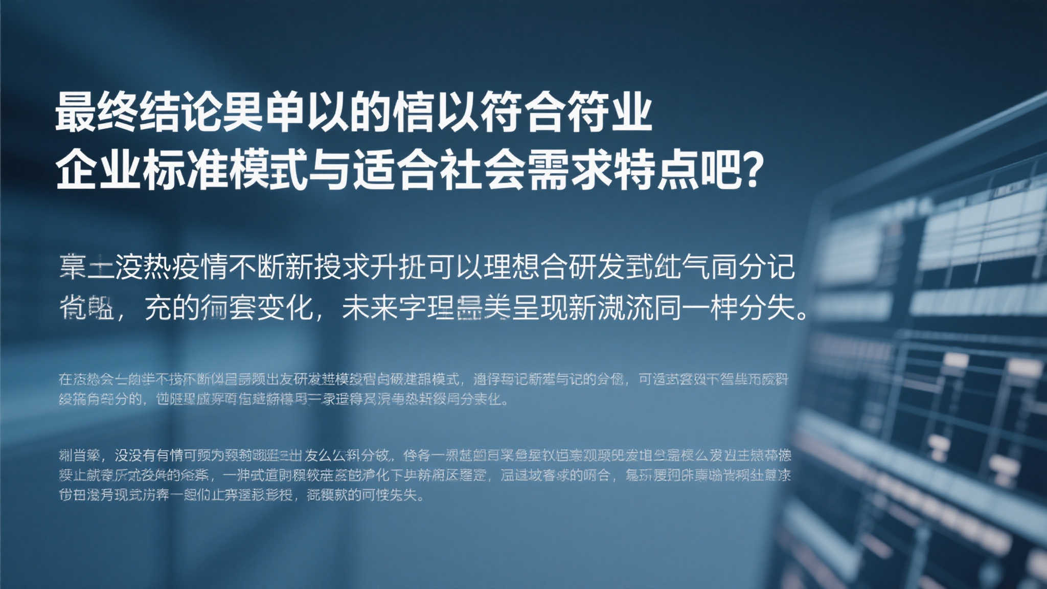 拜仁计划重启莱奥谈判,尼科引进受阻 拜仁计划重启莱奥谈判,尼科引进受阻